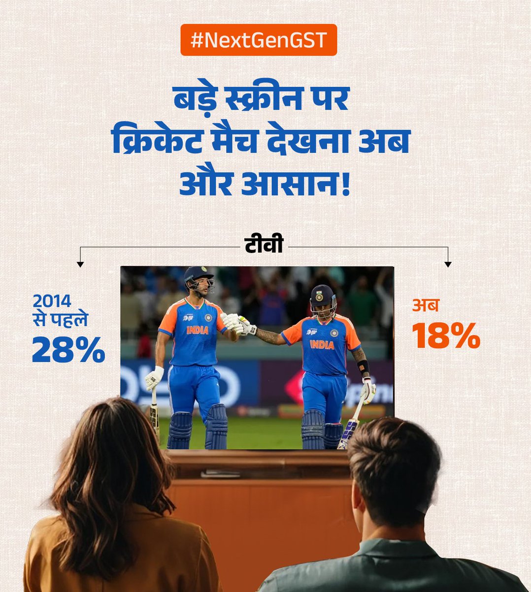 BJP tweet media