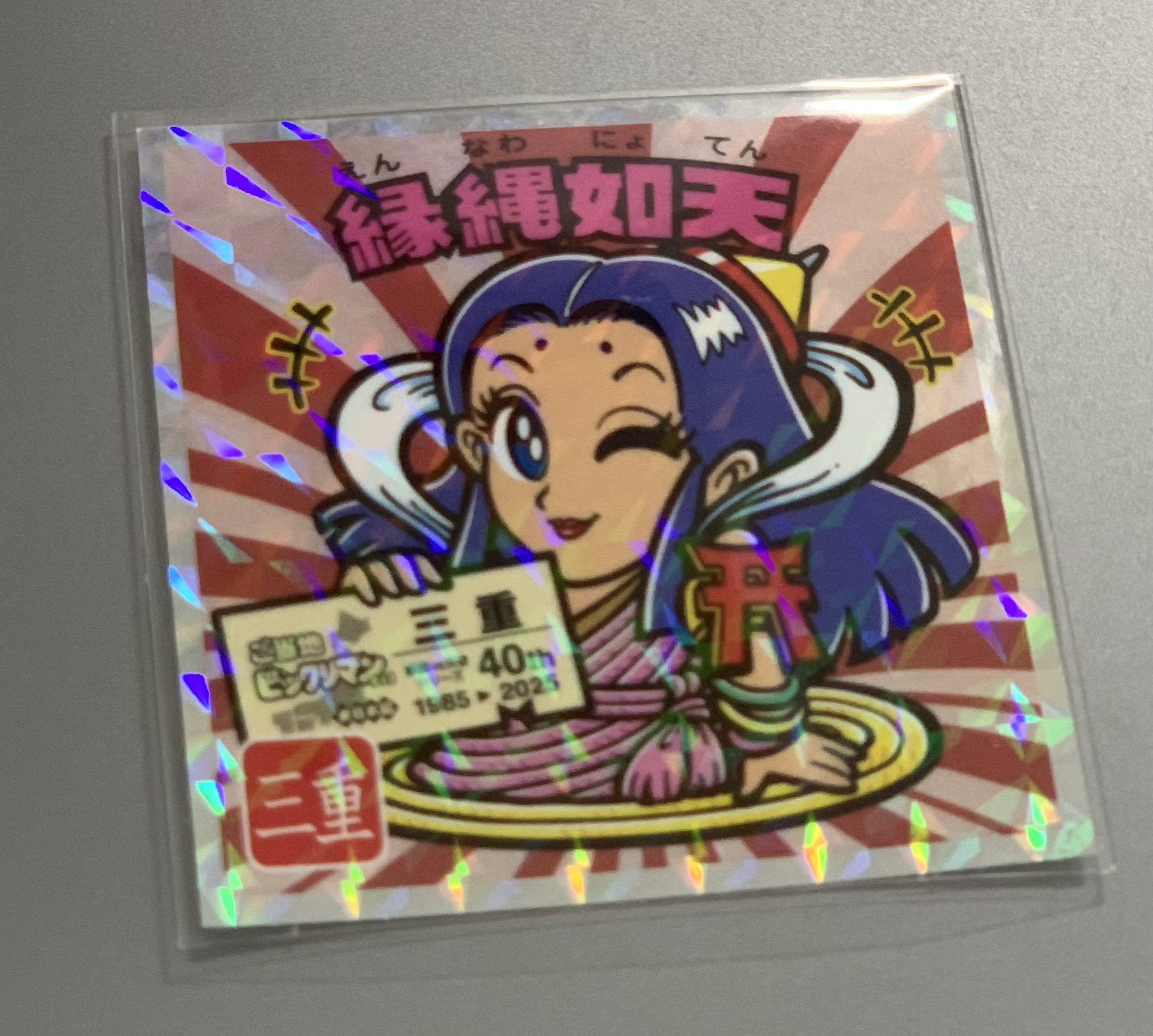 旧ビックリマン 23弾P1ヘッド コンプ B ビックリマン2000チョコ第0弾～第1