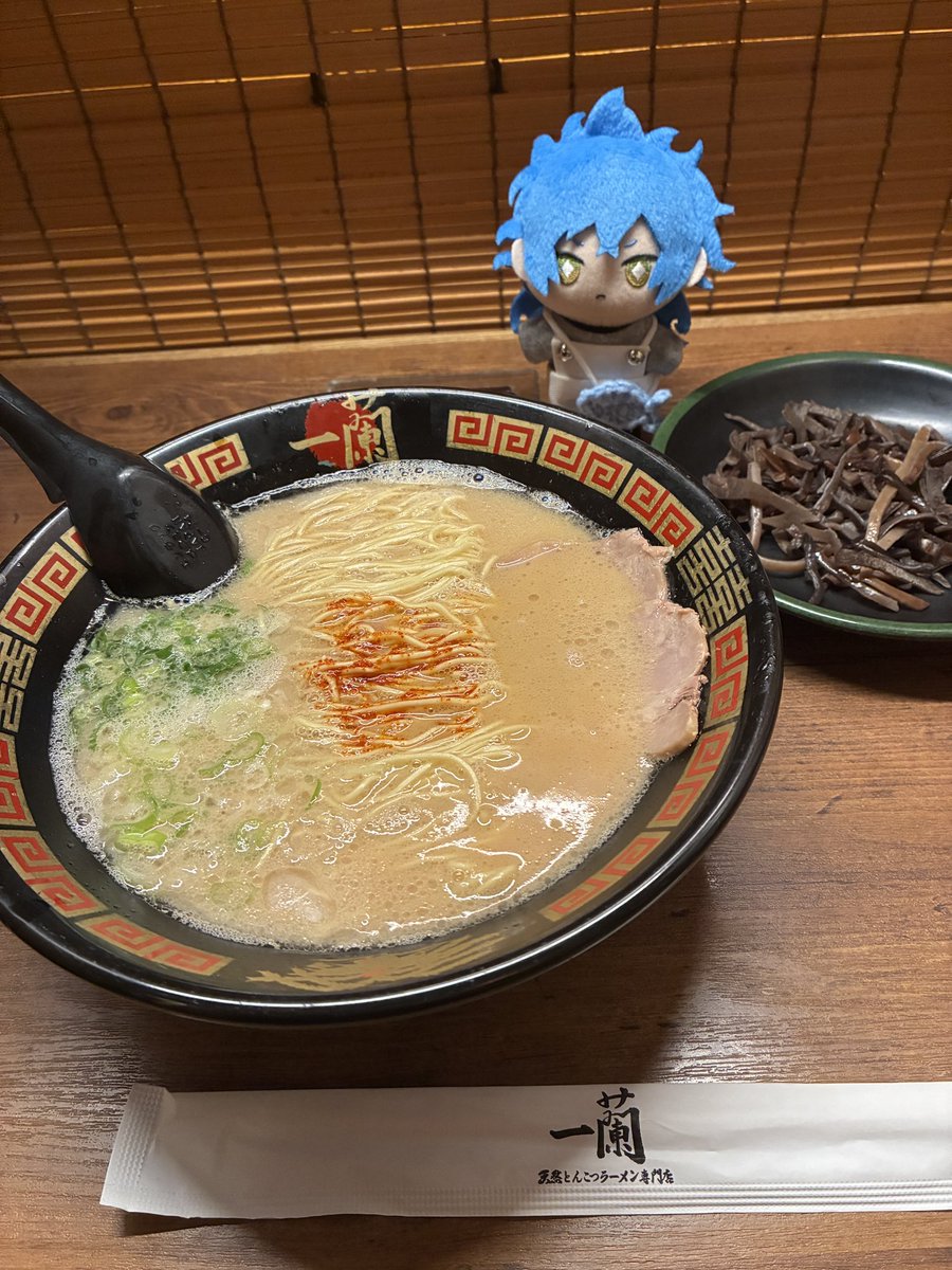 ぬいと行った一蘭デートとかいうＸ初ポスト（おいしかったです）