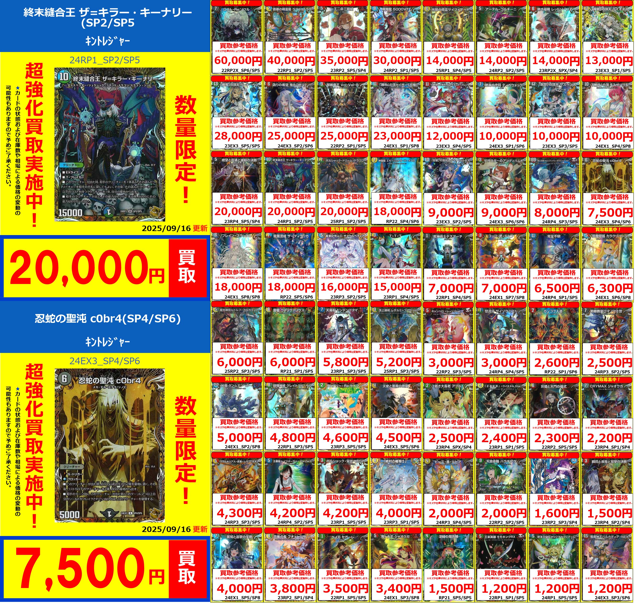 フルコンプPLAYERS CENTER八王子本店 on X: 