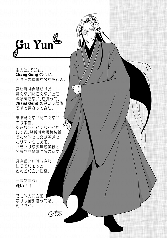 pctmochi's tweet photo. 主役2人はだーーーいぶ前にも上げてると思う。
#殺破狼
#StarsofChaos https://t.co/lsiU0s2ipz