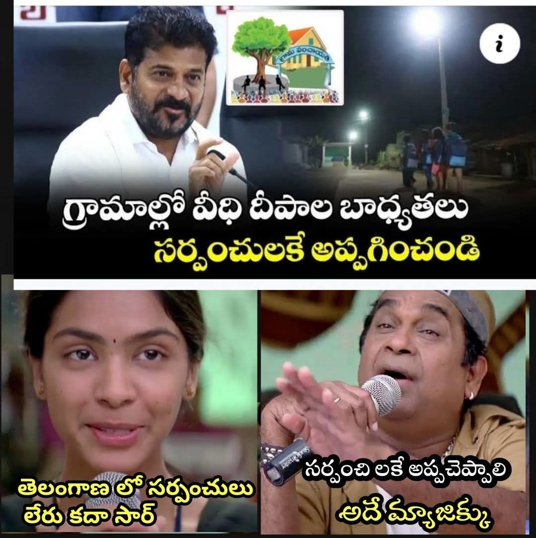 SuryaKiranBRS's tweet photo. తెలంగాణలో కాంగ్రెస్ అసమర్థ పాలన
#revanthreddyfailedcm
#congressfailedtelangana https://t.co/U3B4nU4HhD