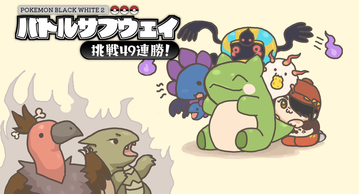 ポケモン - ぴょんきちさん マスコット ちからつきた リザードン ｜【公式】ポケモン