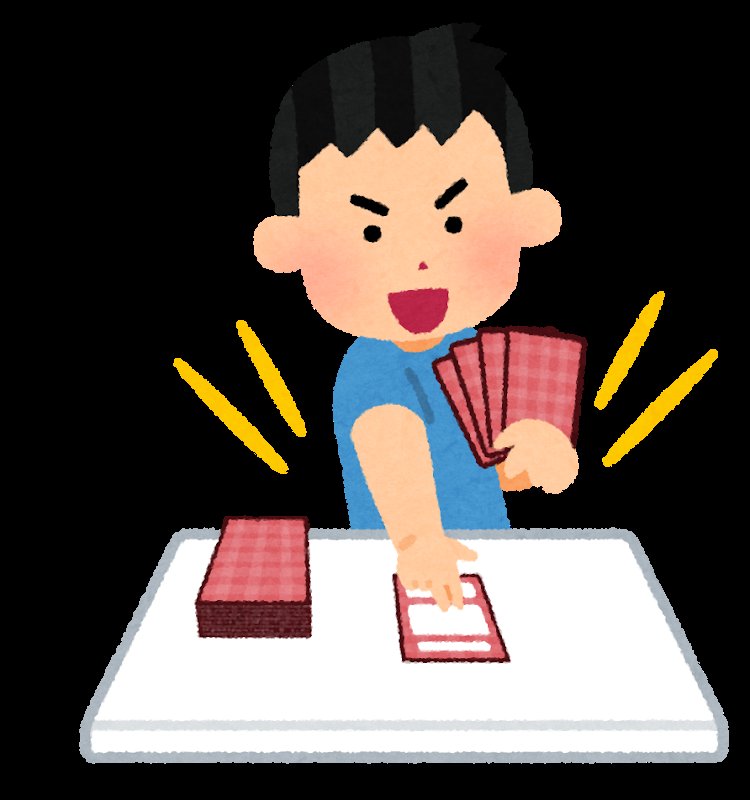 高齢者になってもカードゲームやりたいなら、若い時から紳士的な態度でいた方がいい
将棋や囲碁のような対戦型ゲームが趣味だけど、言動がキツすぎて誰からも対戦してもらえない高齢者は多いぞ！
高齢者施設で働くワイより