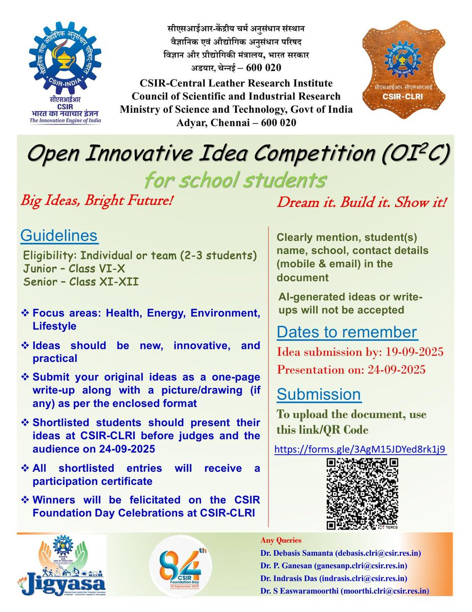 This is an exciting opportunity for students to showcase their creativity and innovation by presenting ideas and prototypes in the areas of Health, Energy, Environment, and Lifestyle. 
<a href="/CSIR_IND/">CSIR, India</a> <a href="/kjsreeram/">K J Sreeram</a> <a href="/DrNKalaiselvi/">N Kalaiselvi</a> <a href="/CsirJigyasa/">CSIRJIGYASA</a> <a href="/CSIR_NIScPR/">CSIR-NIScPR</a>