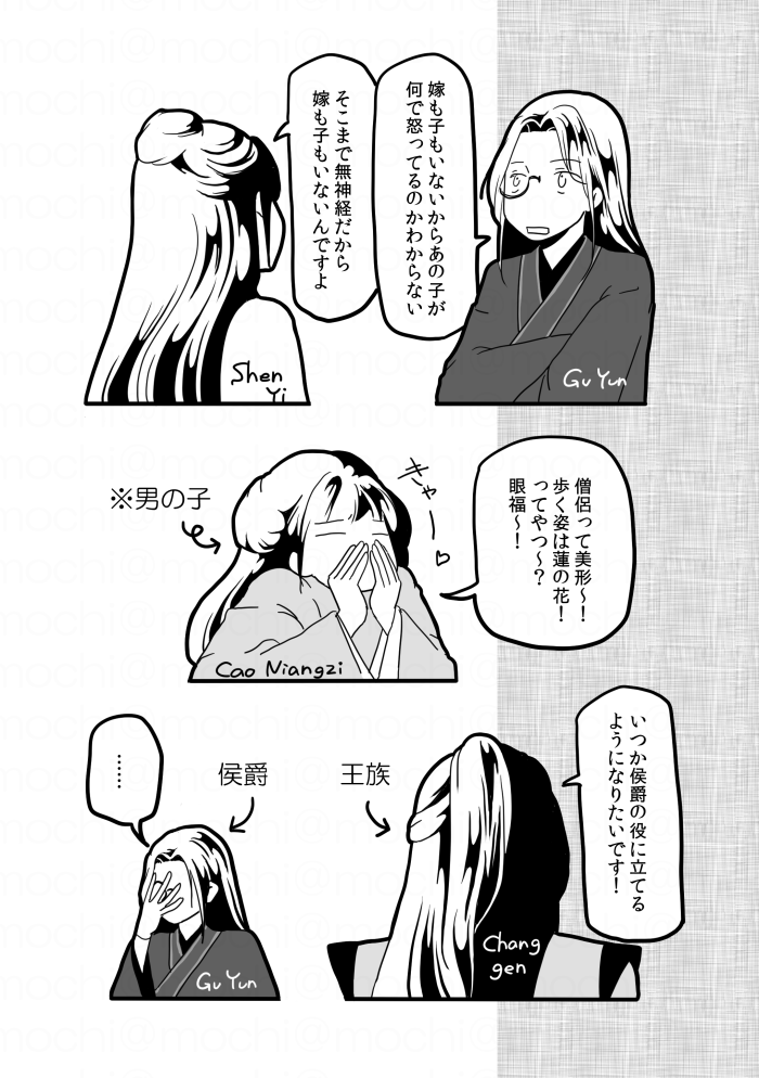 pctmochi's tweet photo. 中華古代スチームパンク。
P先生の作品なので言葉遣いが英訳でもややこしいのだけど、権謀術数ばんばん!て感じでハラハラして良いです。
左右ともに今生きてるのが不思議。
#殺破狼
#StarsofChaos https://t.co/7W4AlWMc07