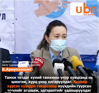 Тайлбаргүй