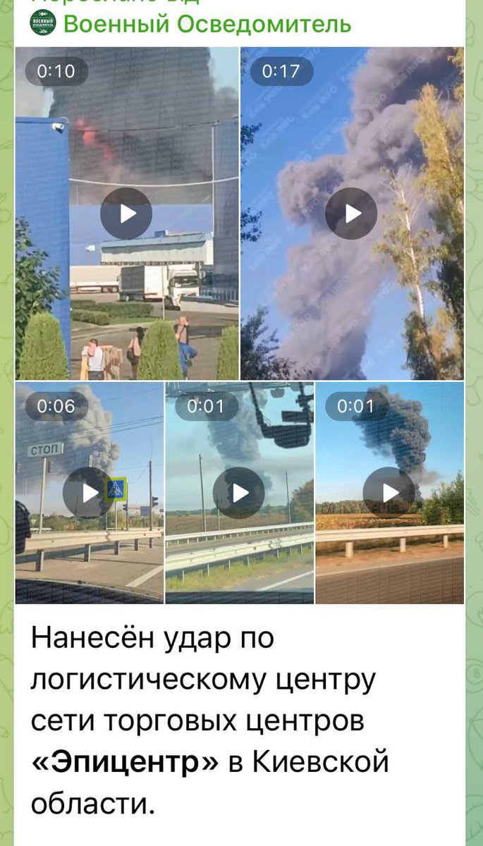 росіяни зізналися в ударі по цивільному обʼєкту на Київщині. 

Будь-який російський ТЦ — легітимна ціль. Там збирають безпілотники.
