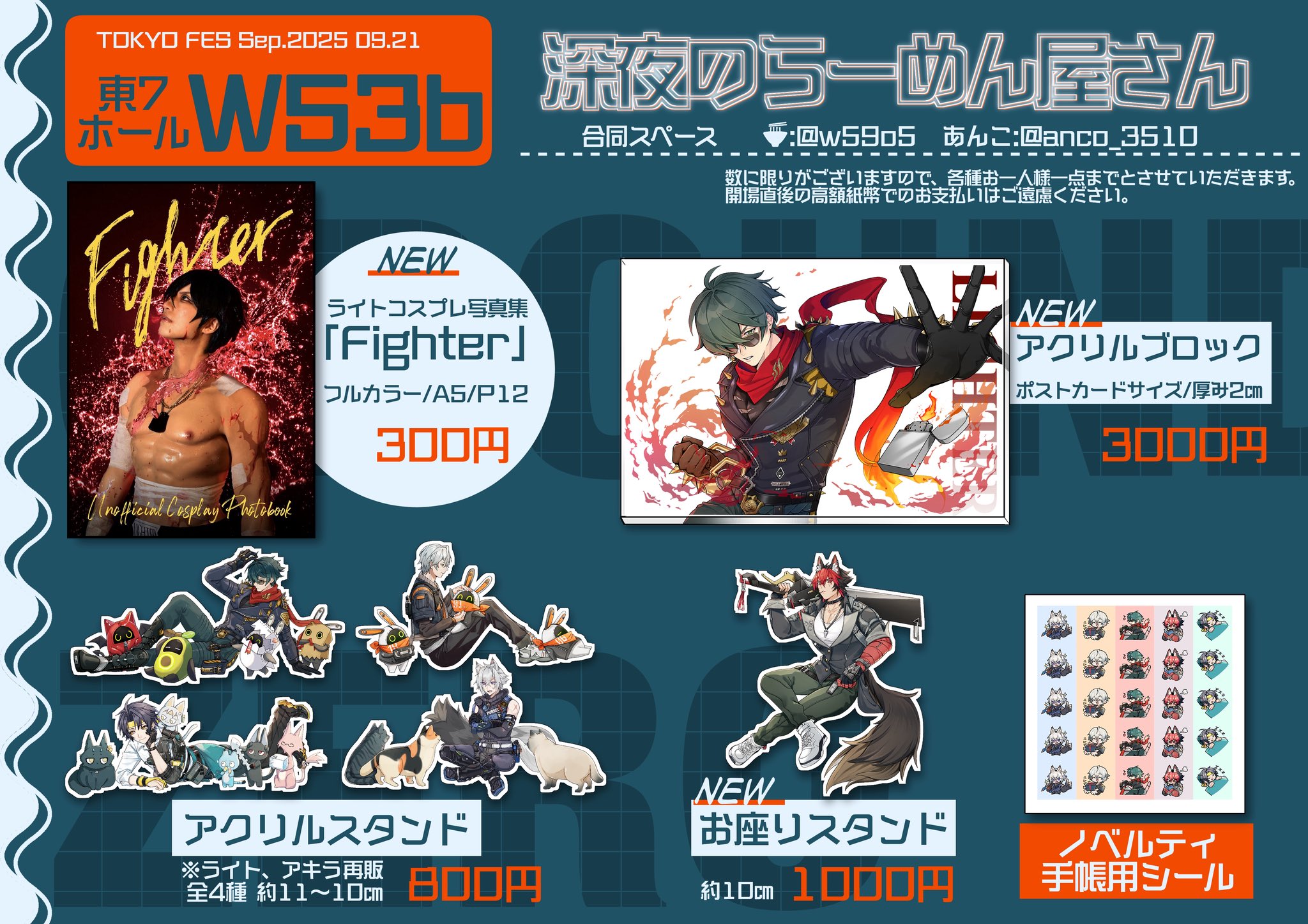 ♦︎あんこページ♦︎ 伊勢製餡所 こしあん 300g ( あんこ / 小豆 )[ 4582136460225