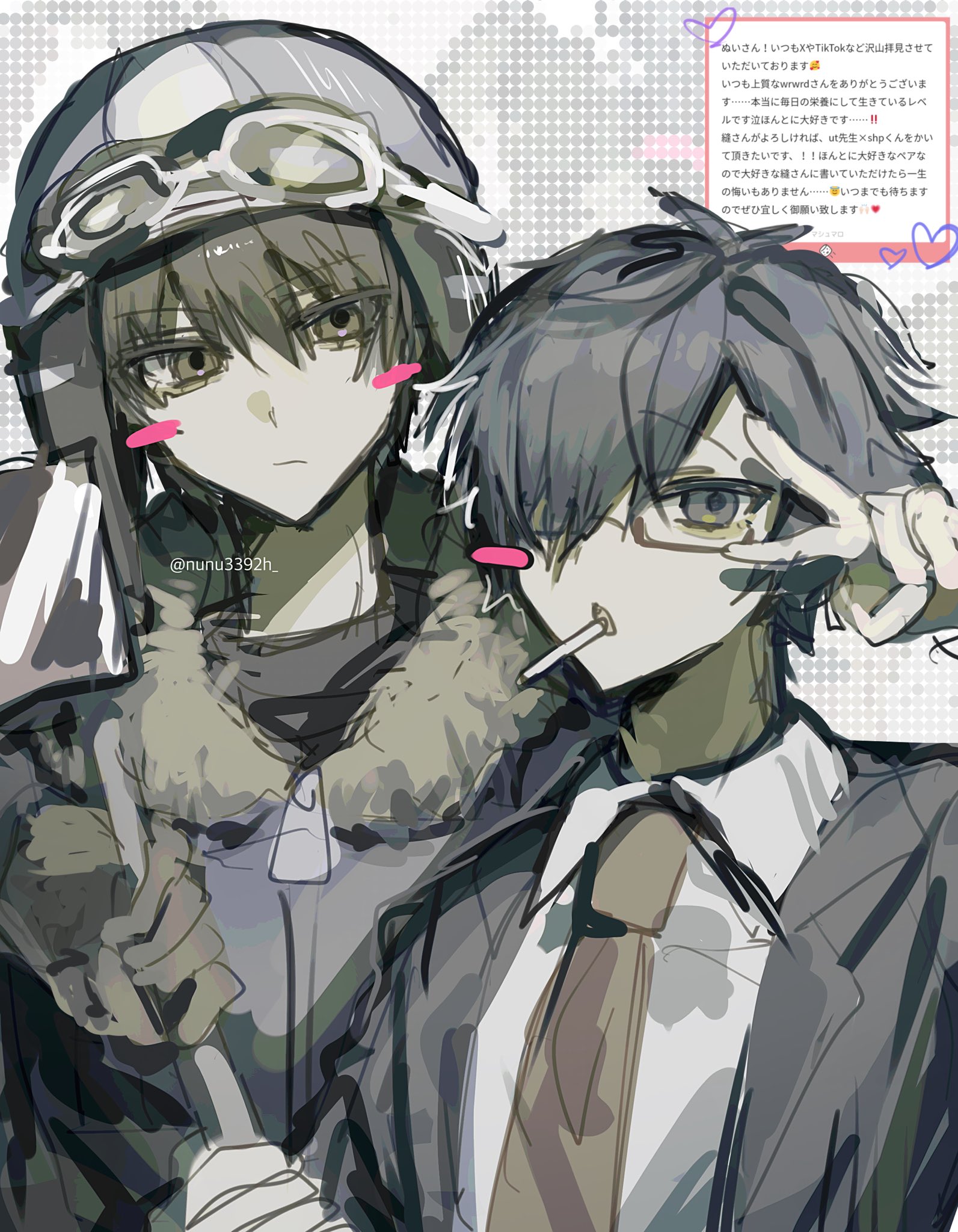 縫 (@nunu3392h_) / X