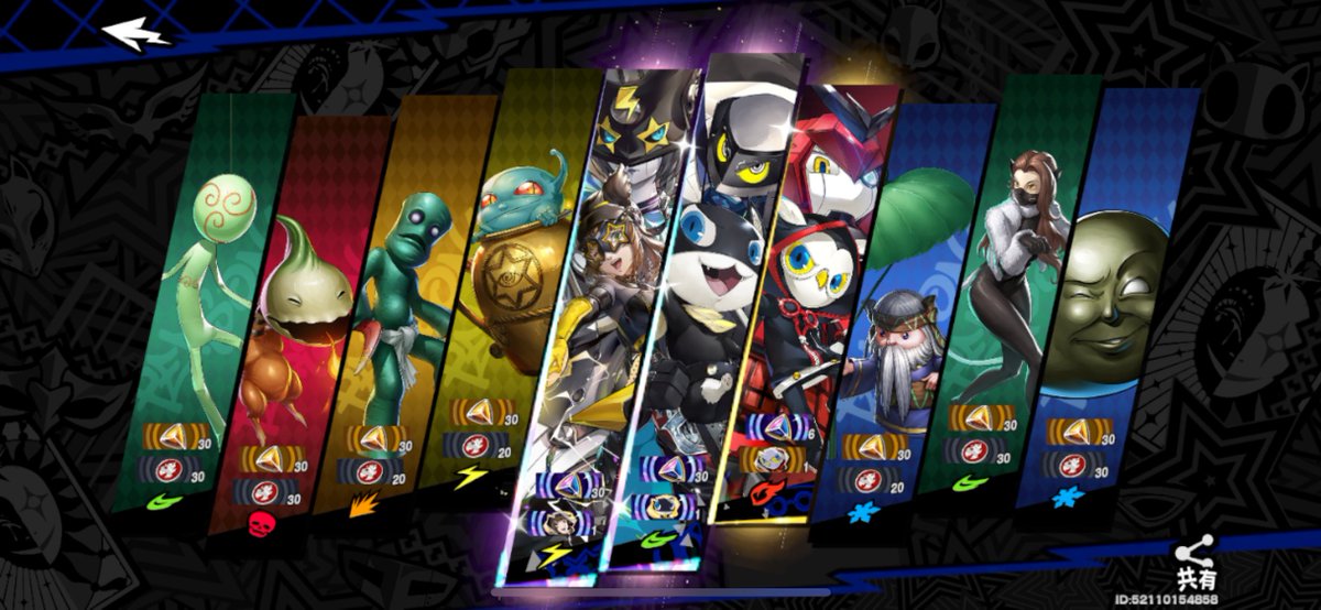 ★5が2体とか初めてや…
 #P5X