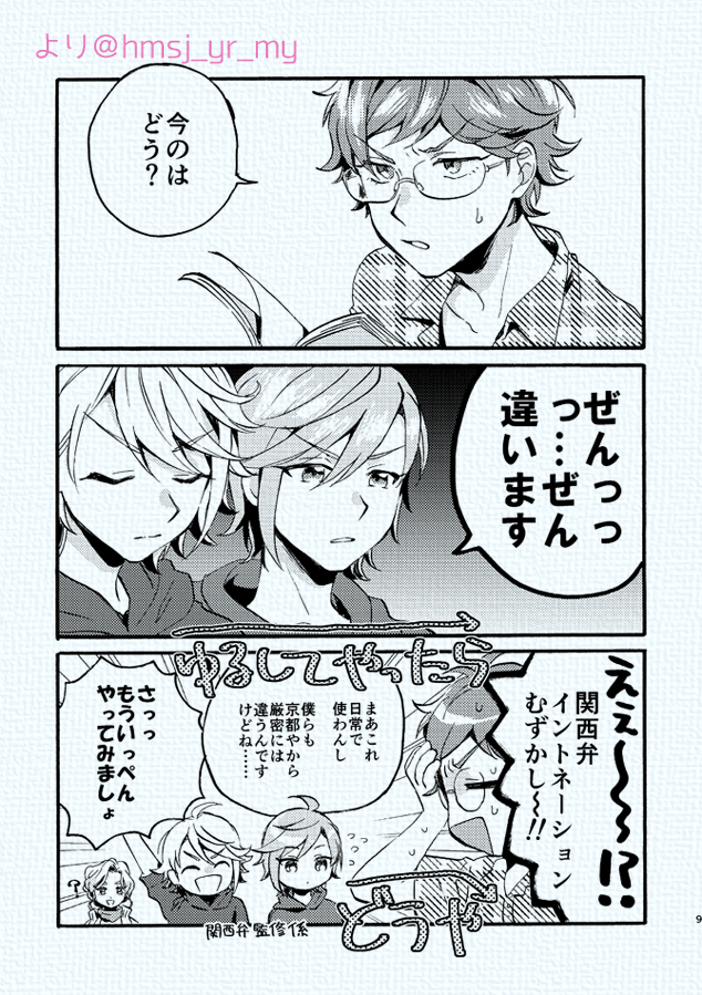 21世紀の蕎麦屋(2/3) 