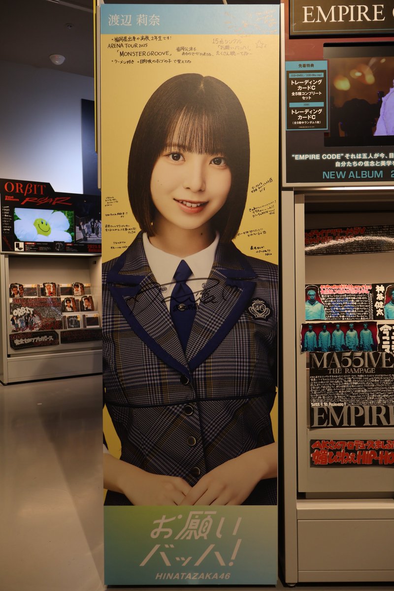 渡辺莉奈 16種コンプ MONSTER GROOVE 渡辺莉奈 16種コンプ MONSTER GROOVE 渡辺莉奈| Bangumi 番组计划