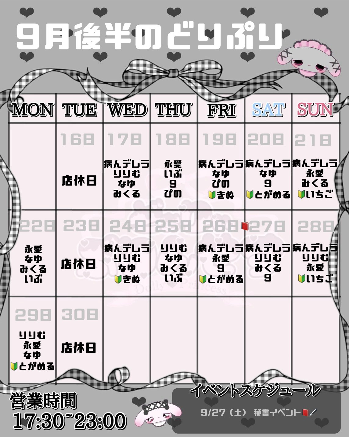 ここあ ♡購入者様プロフ必読♡　12月8日までお取り置き 赤髪好きですか🥰
