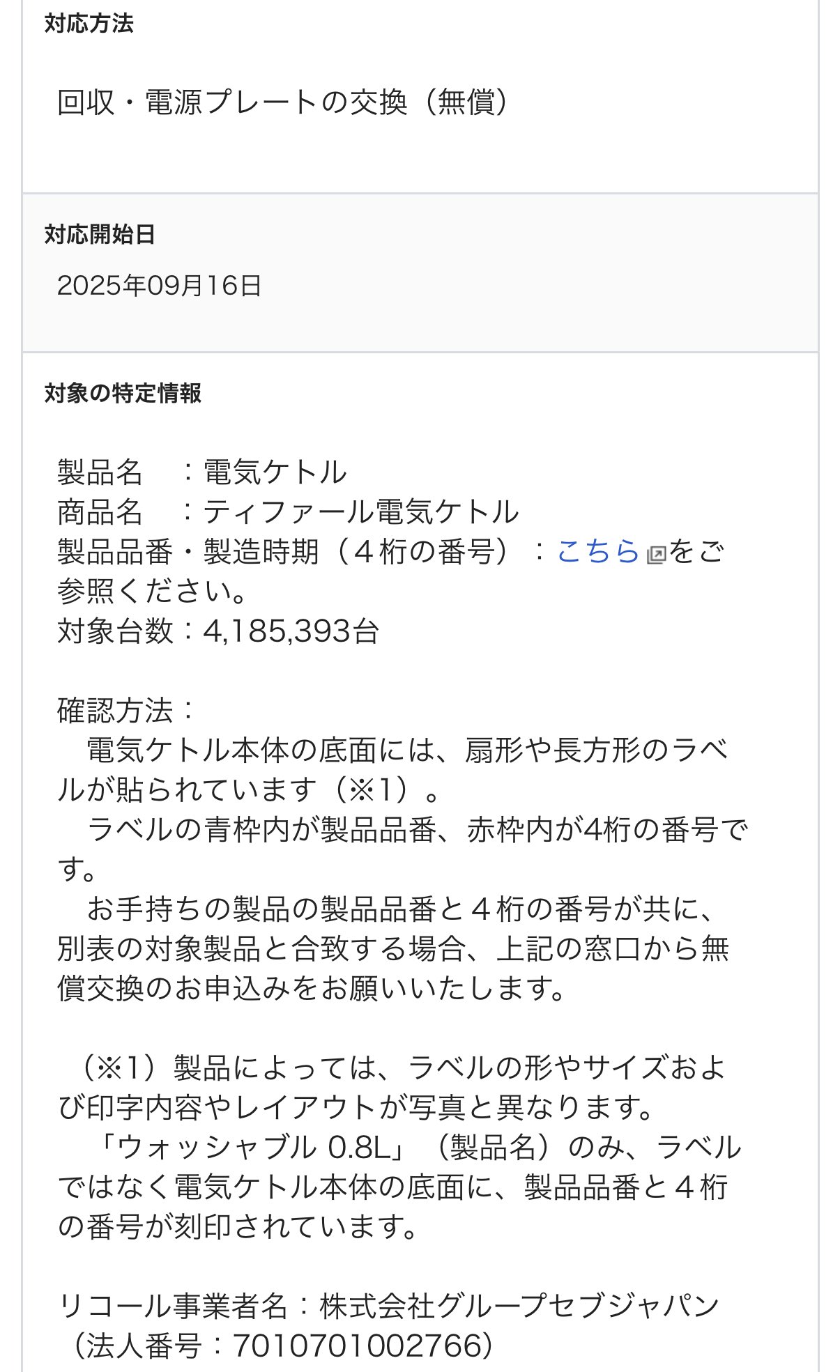 ごろ@断捨離難しい (@capchi6) / X