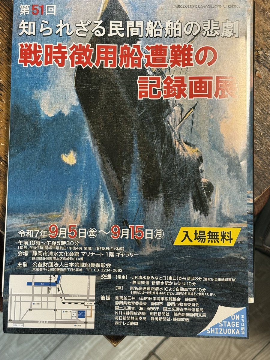 【真作】書　作者不詳　サイン有　燈台も太平洋も明け易し　逸品　R114 真作】書 作者不詳 サイン有 燈台も太平洋も明け易し 逸品 R114