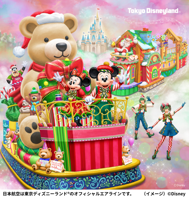 東京ディズニーランド のクリスマスを彩る新たなパレード／ 「トイズ
