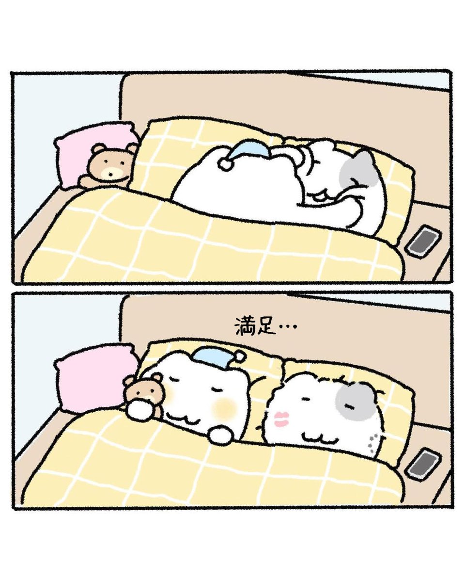 寝る前はこれ！