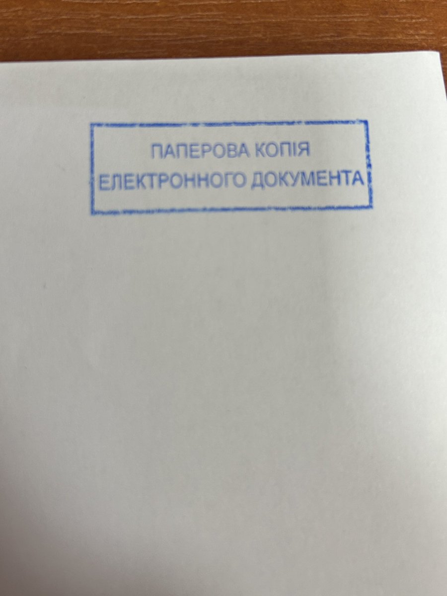 йшов 2025 рік..)