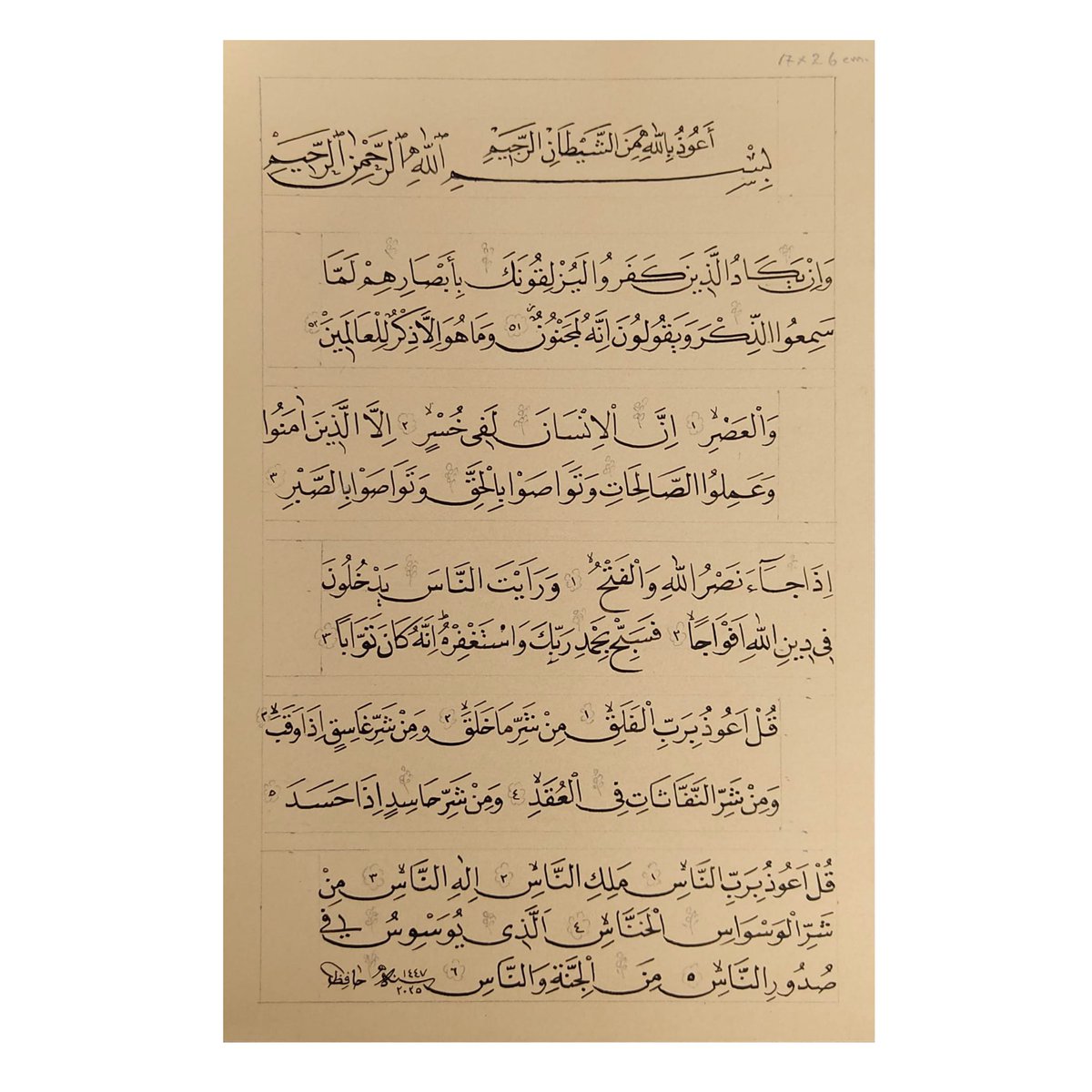 hattatyusuf's tweet photo. Nazar ayeti-Asr-Nasr-Felak-Nas sureleri tezhibe hazır halde satıştadır🤌🏻
Ebat :17*26 cm 
Bilgi ve sipariş için DM📲

#artday #hatsanatı #husnuhat #hattat https://t.co/84ZG20aMna