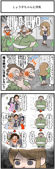 「出来ない」と「しない」の違い(再掲)
#漫画が読めるハッシュタグ 