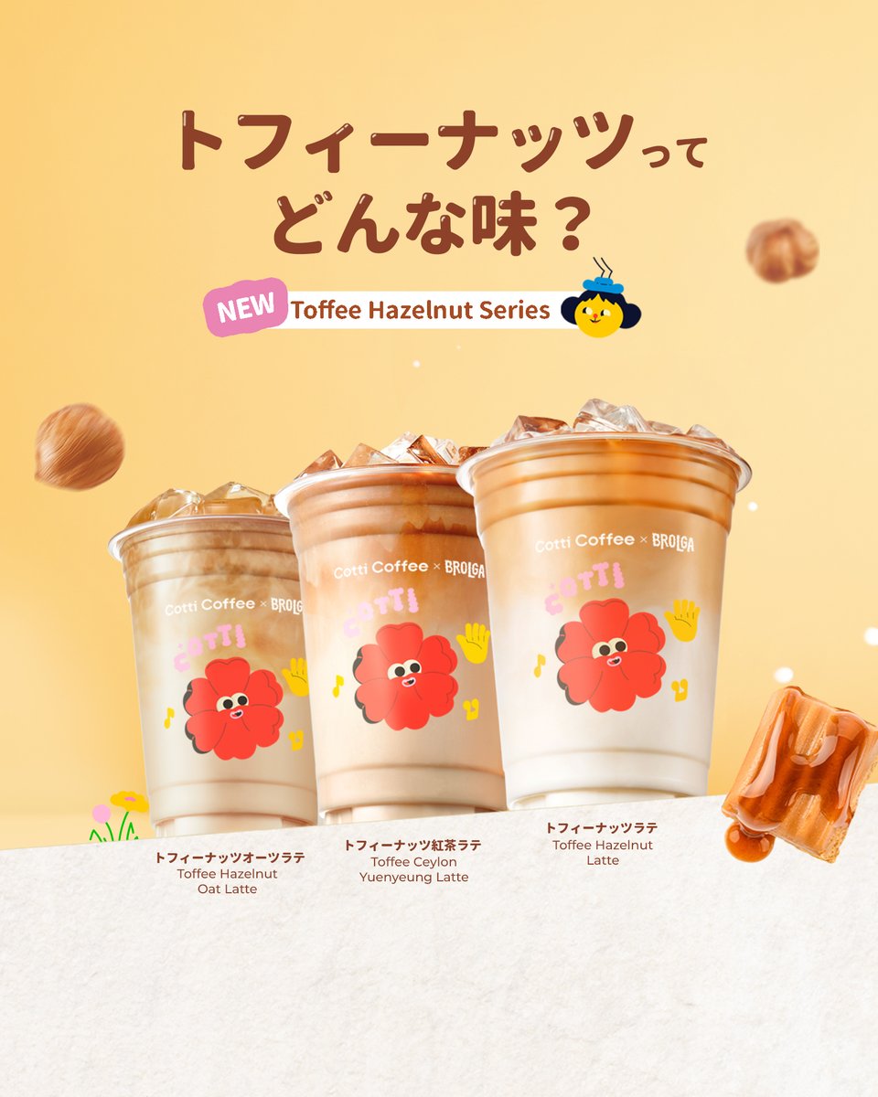 ＜nontan様＞コーヒーメイトヘーゼルナッツ粉・ココナッツリキッド等5点 nontan様＞コーヒーメイトヘーゼルナッツ粉・ココナッツリキッド