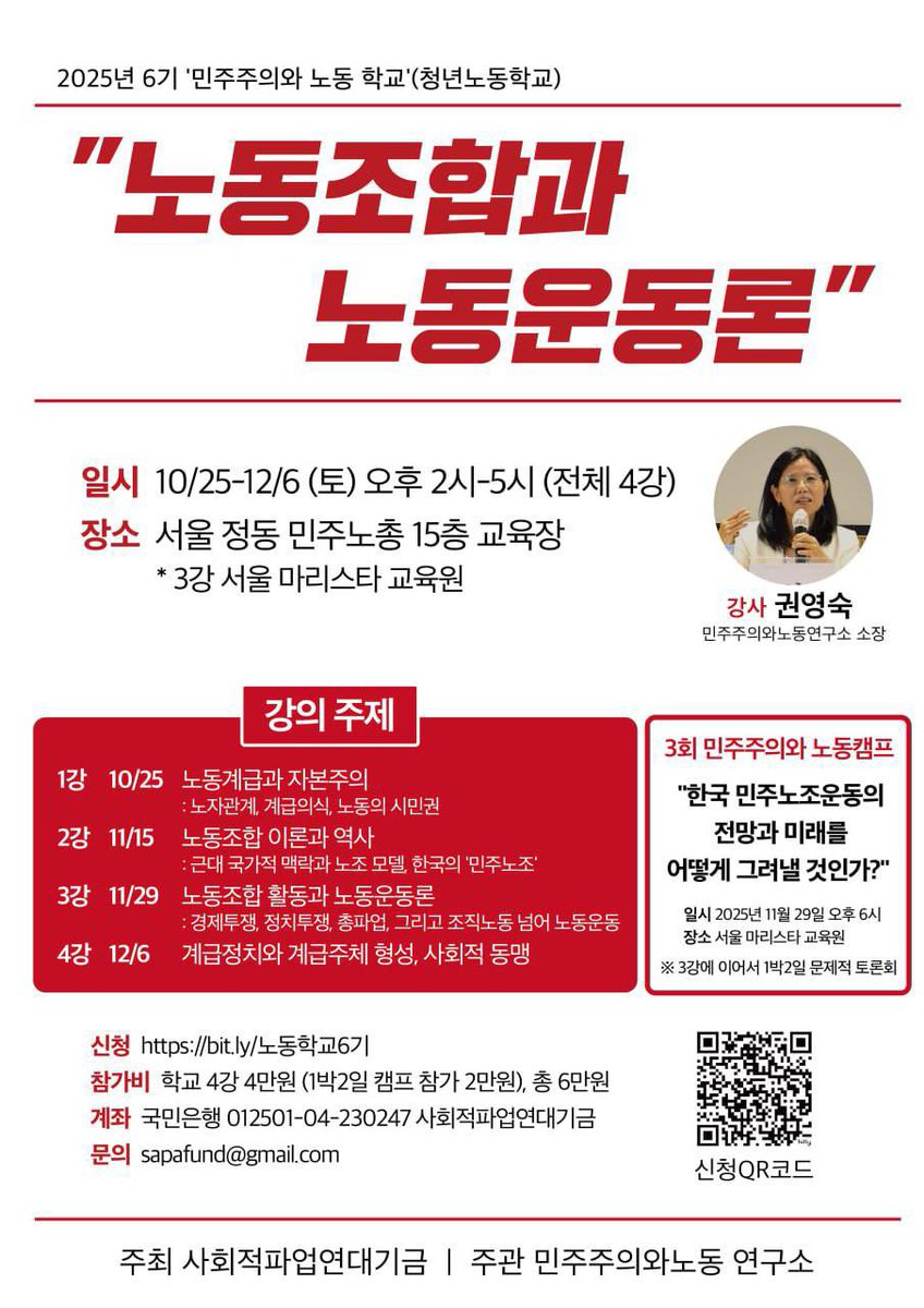 거통고지회장_김형수 (@hyoungsuki884) on Twitter photo 