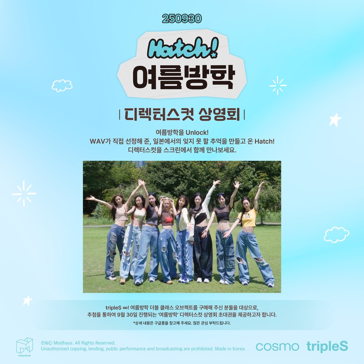 tripleS Objekts²⁴ ♡ (@tripleSObjekts) / X