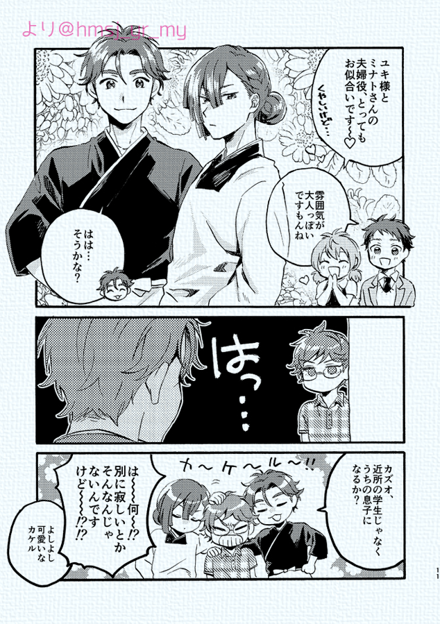 21世紀の蕎麦屋(3/3)
蕎麦屋って……なんなんだよ……!!!!!! 
