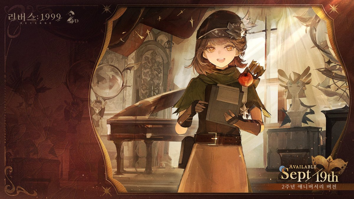 【리버스: 1999 | "가기 전에, 같이 닥터페퍼 한 잔?"】

시간은 스스로 가장 빛나는 옷을 차려입고, 추억과 약속의 실로 2주년을 수놓습니다.

#리버스1999 #리버스1999복낙원 #리버스1999애니버서리2주년버전