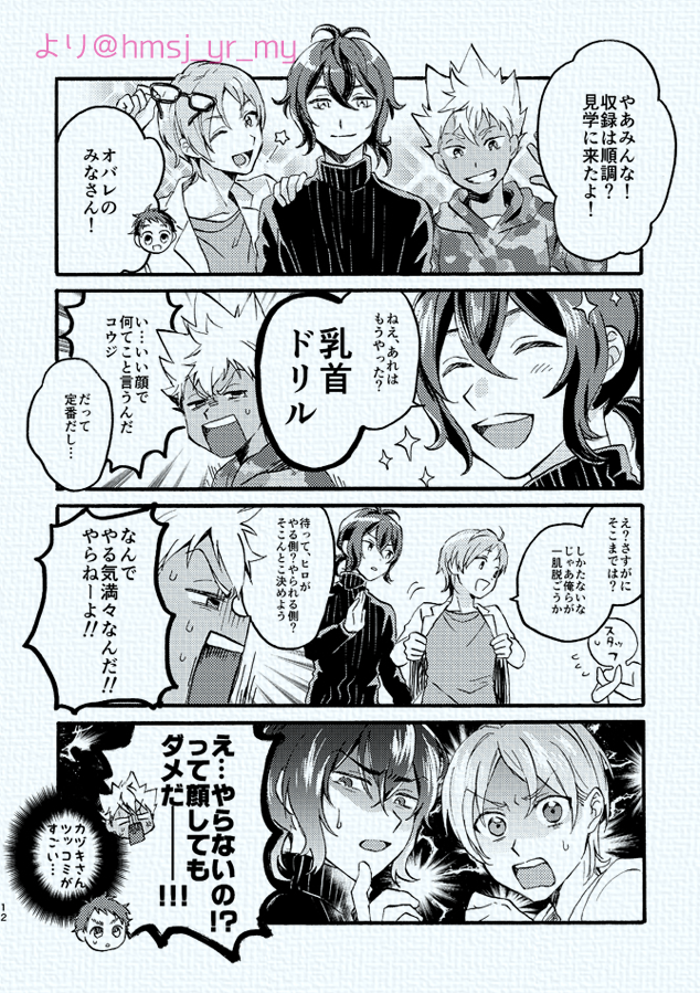 21世紀の蕎麦屋(3/3)
蕎麦屋って……なんなんだよ……!!!!!! 