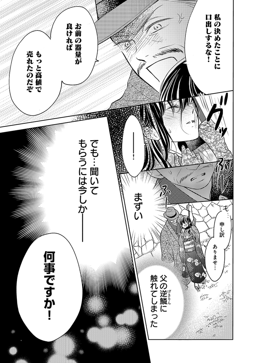 (2/5) 