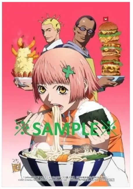 3F/画集]【サイン本】 『 #UNFINISHED 梅津泰臣アニメーションワークス