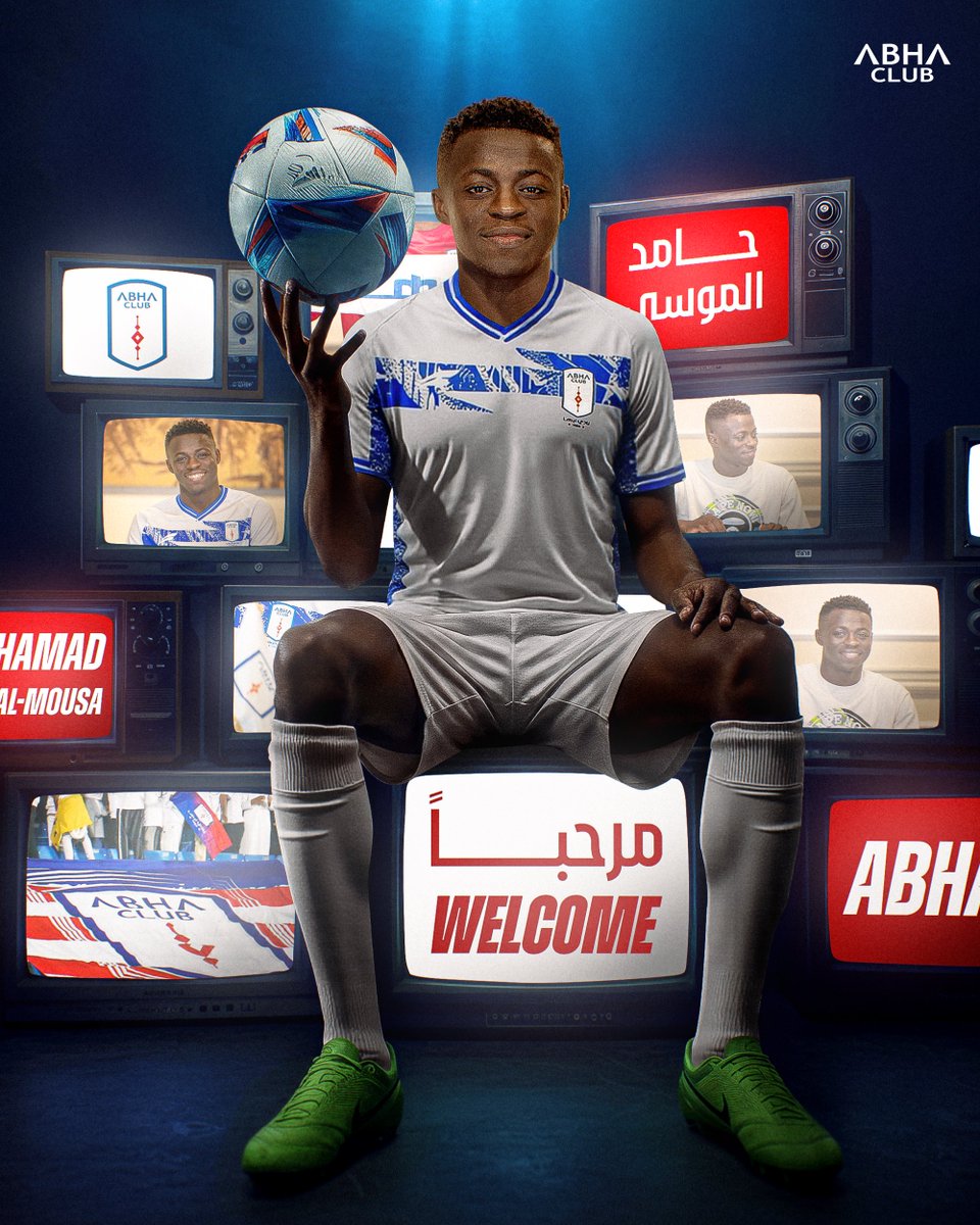 حـامد المـوسى أبـهـاوي 🛡️💪

#صيفية_أبها | #زعيم_الجنوب