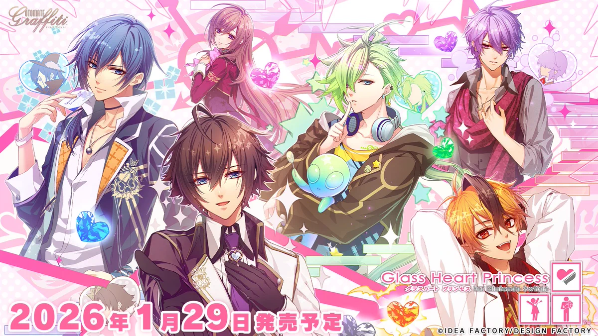 公式】オトメイト on X: 