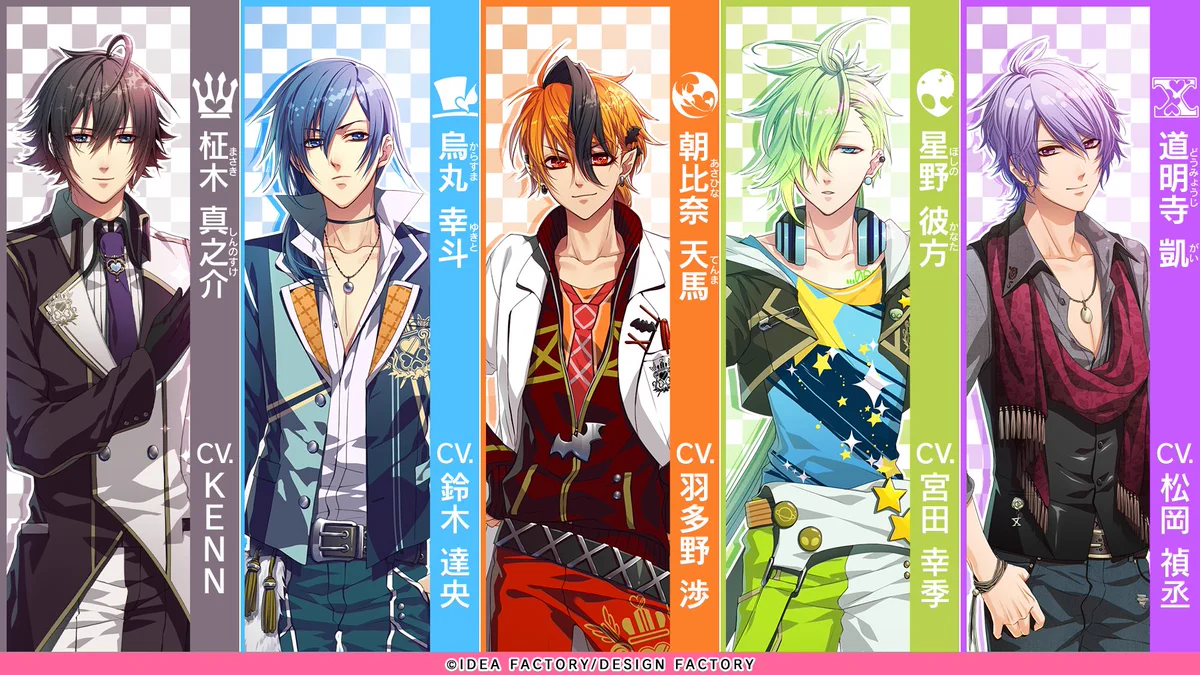 公式】オトメイト on X: 