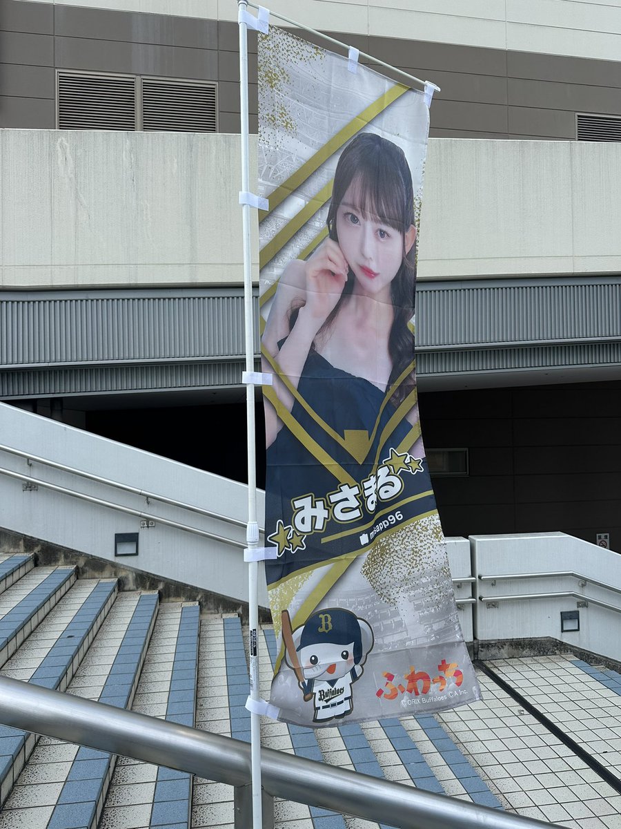 💚ぱんちゃん💚 (@7uEQE65WV0Zx0xY) / Posts / X