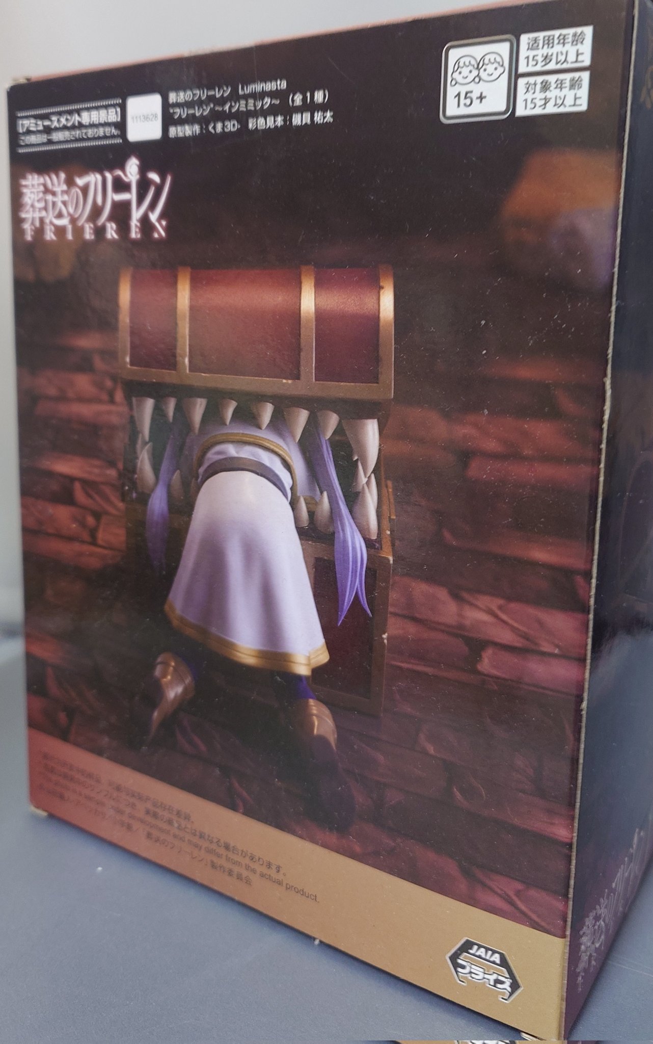 対話的自己 : デカルト/ジェームズ/ミードを超えて　初版帯付き 対話的自己 / ハーマンス，ヒューバート・J．M