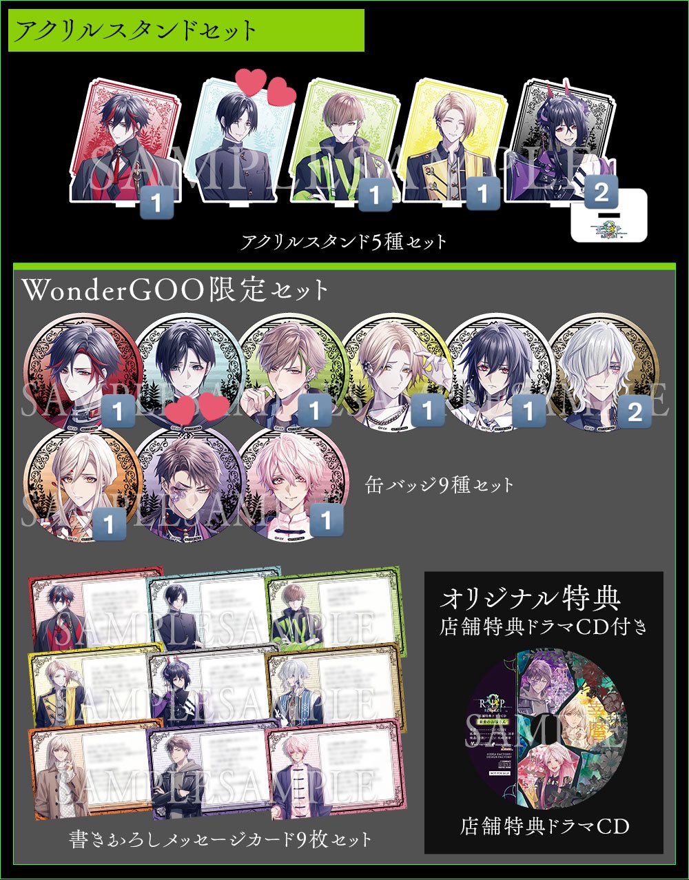 ナインリップ 9R.I.P. 狐春 缶バッジ ハート缶 アニメガ 店舗特典 ナインリップ 9R.I.P. 狐春 缶バッジ ハート缶 アニメガ 店舗