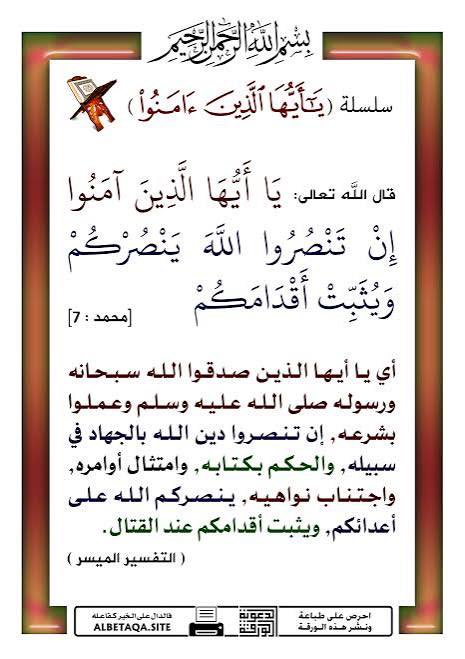 MSLOKHY's tweet photo. https://t.co/qXth9qEdVQ