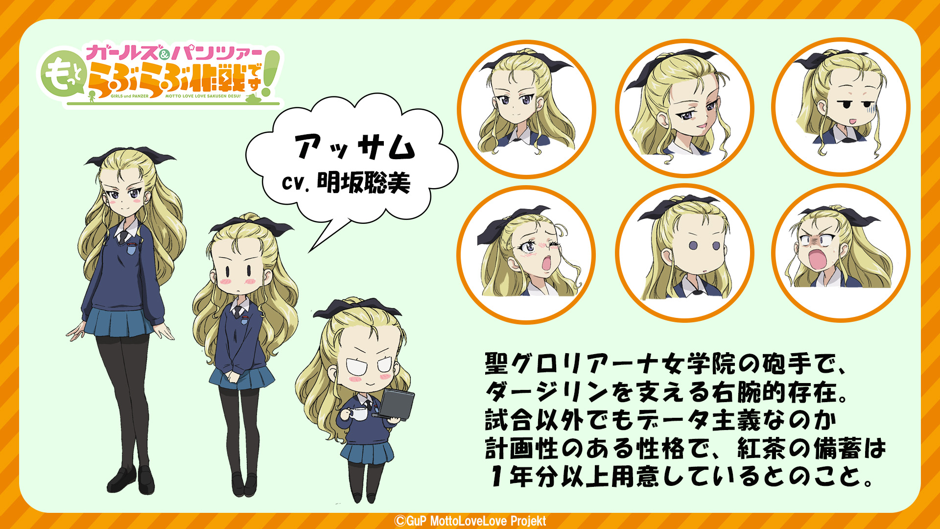 弐尉マルコ＠らぶらぶ作戦12/26上映開始＆24巻発売中