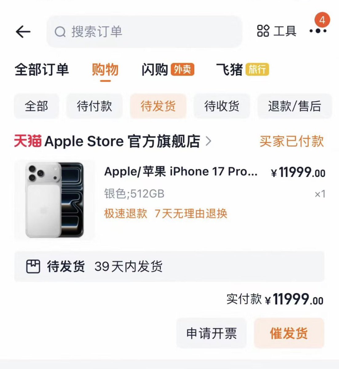 luamgn4's tweet photo. 终于把16p换了 用过最烂的一代 https://t.co/Tk0OjDhjHv