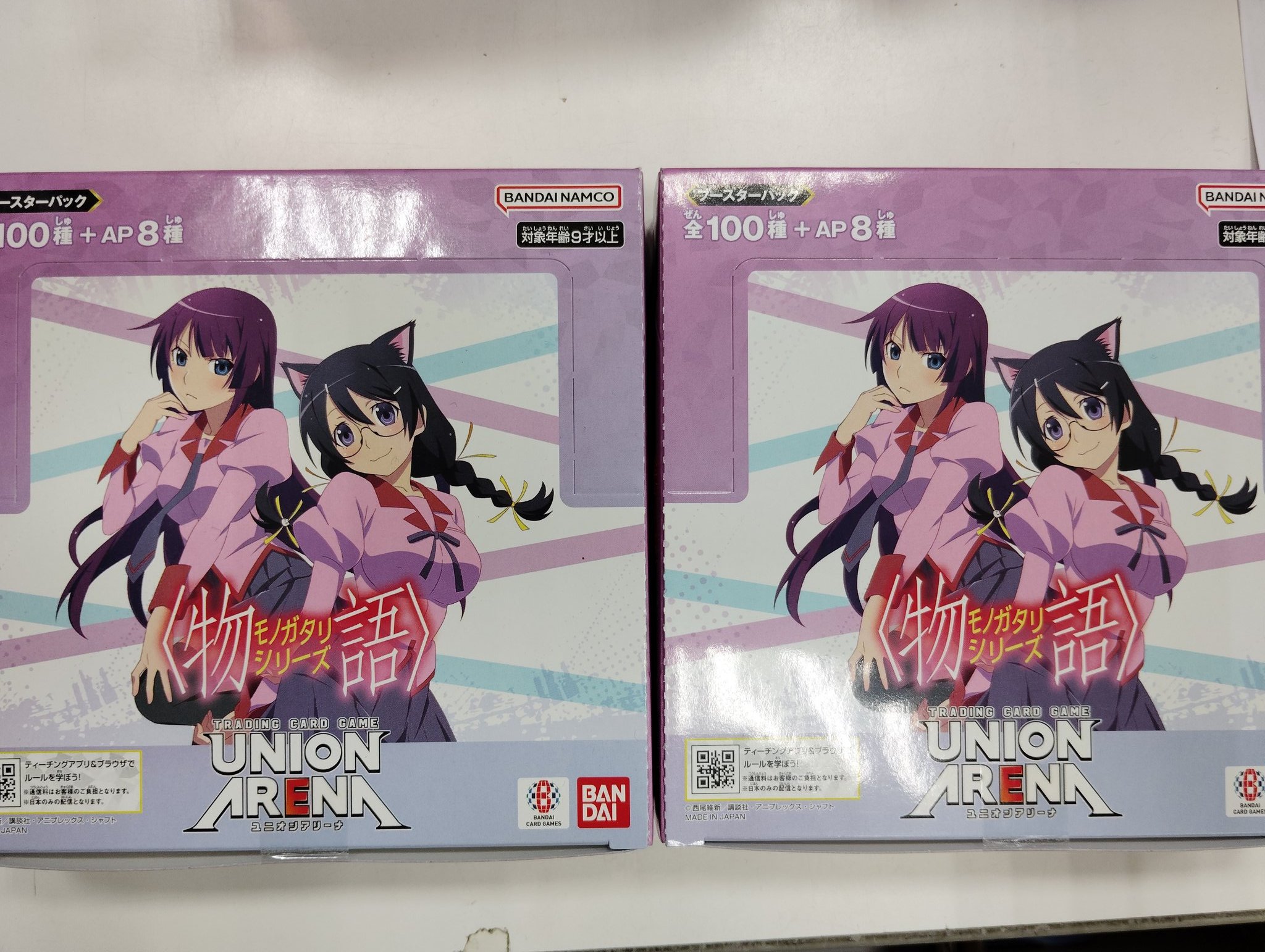 トレカエース坂東店 on X: 