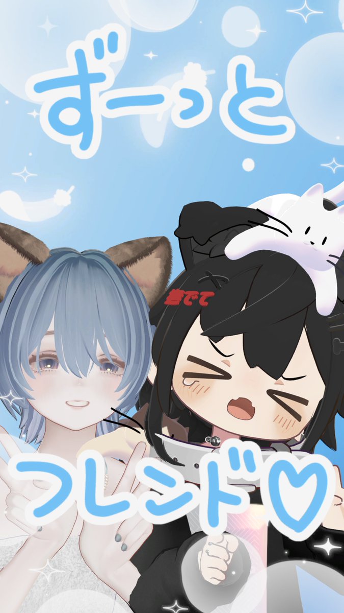 昨日ぽめとゲームギミックの展示を見に行ったあとに
プリクラ撮った！
久しぶりに長時間遊べて楽しかった💙