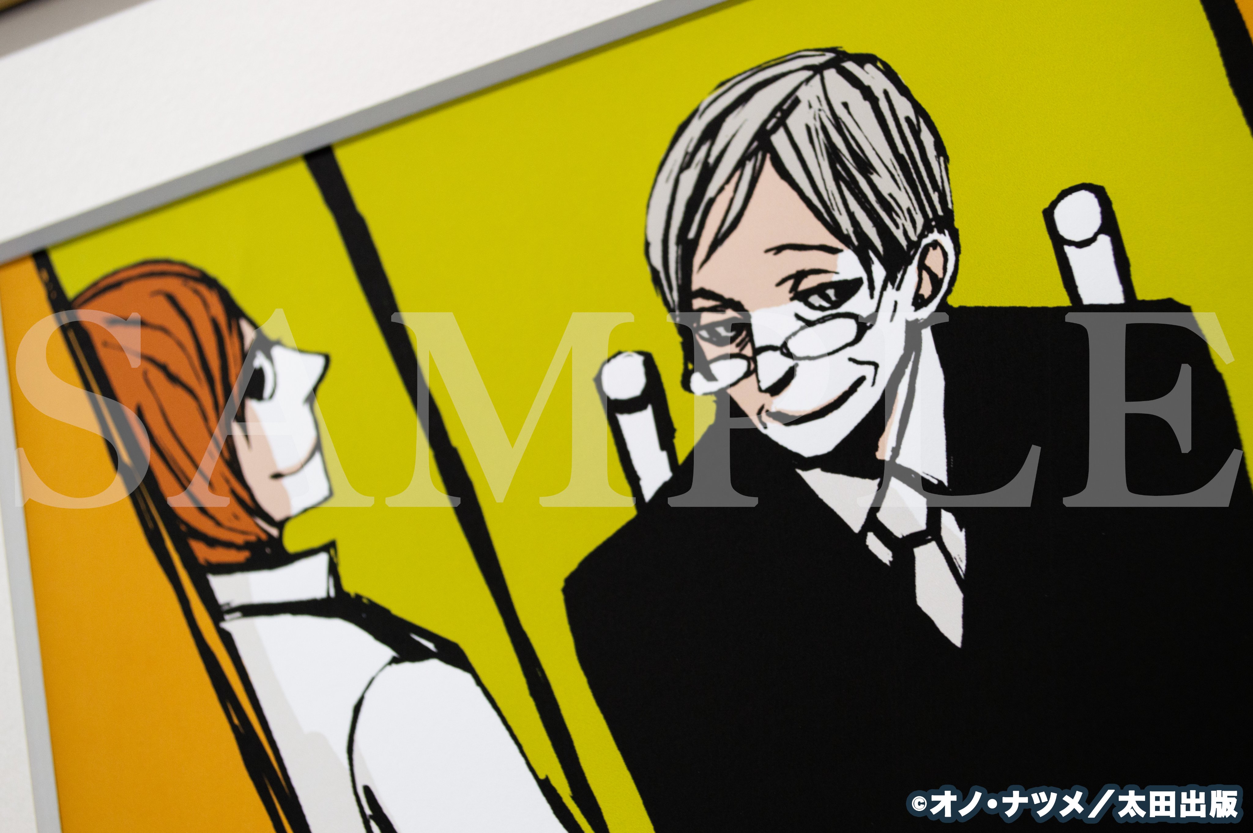 魔法使いの嫁 推しちゃれ A賞 額装高精細複製画キャラファイングラフ 魔法使いの嫁 推しちゃれ A賞 額装高精細複製画キャラファイングラフ