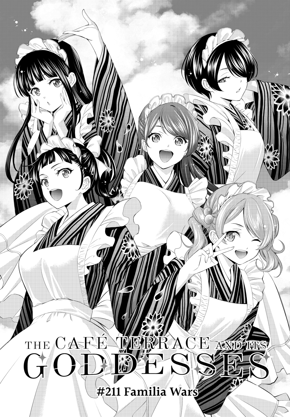 ☀️ 初版 最新刊付き帯付き良品 女神のカフェテラス 全巻 ☀️ 新品 / 女神のカフェテラス (1-20巻 最新刊) 全巻セット : 漫画