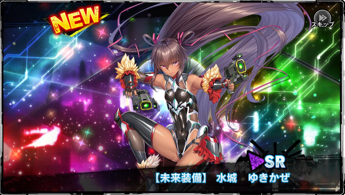 ptx003cart1's tweet image. 無料11連でゆきかぜキターーー
今回これで終わりにしても良いかもな
さくらどうしようか・・・

#対魔忍RPG
#対魔忍RPGX