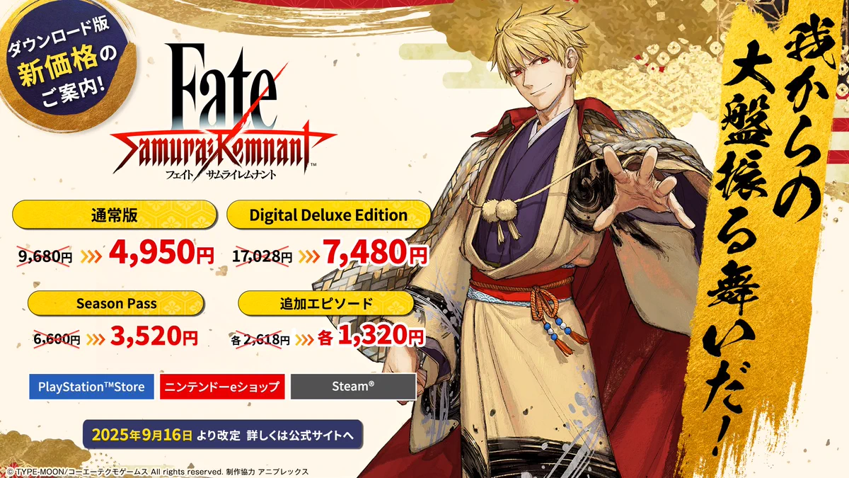 フェイト・オブ・ノーンズ 国内版 G09Vf9LagAAHV_2?format=webp&