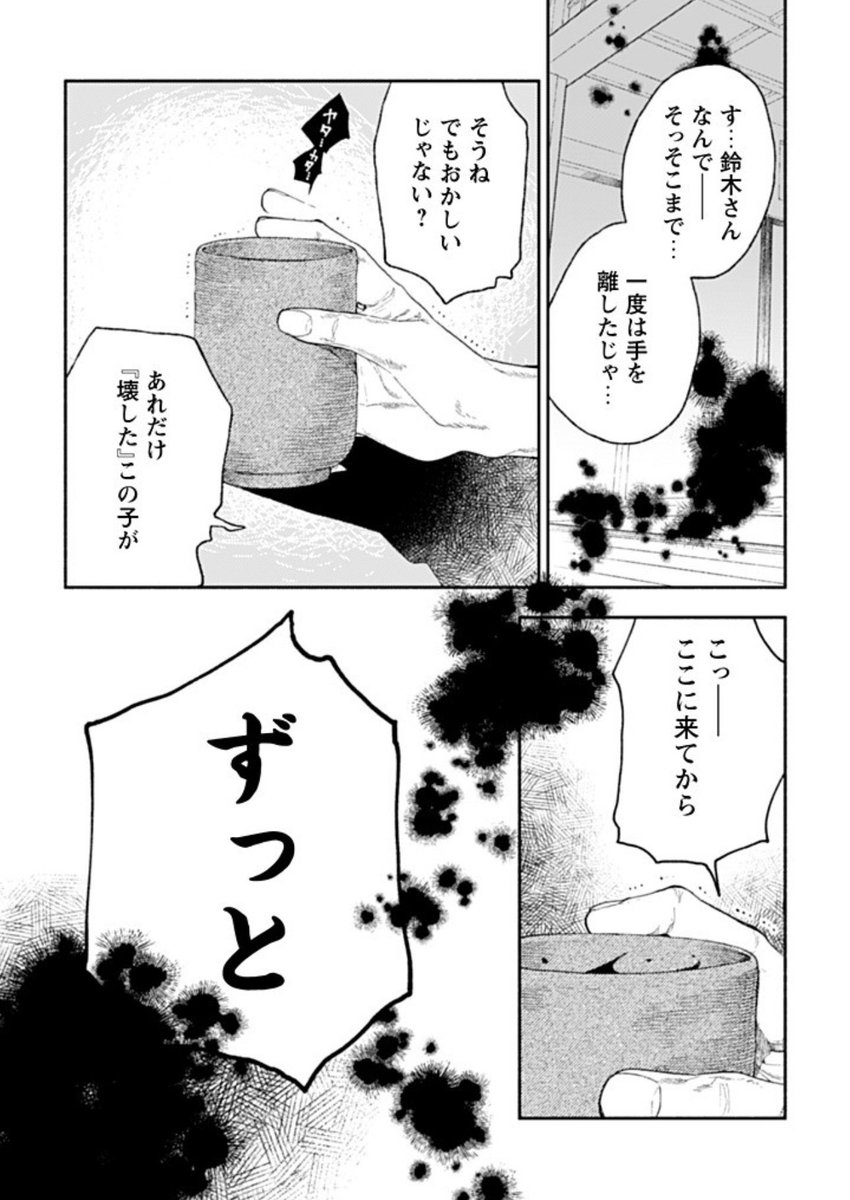 ハロマイ更新されました😌🙌
https://t.co/T2gfB8MXNw 