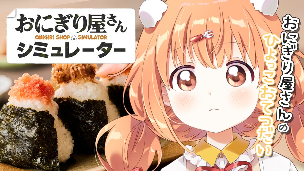 つきみだんご Amazon.co.jp: デコレ(Decole) ひよこ月見だんご サイズ:約W3.8